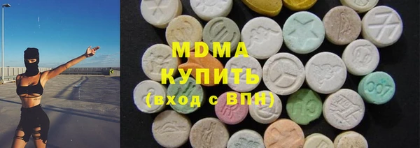 марки lsd Гусиноозёрск