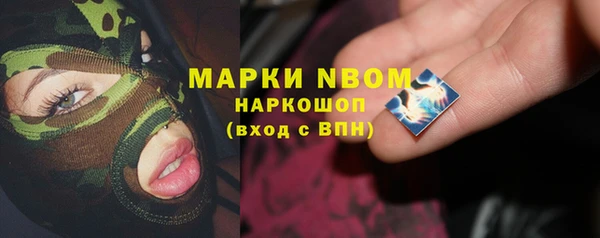 марки lsd Гусиноозёрск